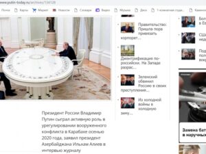 image-ilham-eliyev-veteninfo