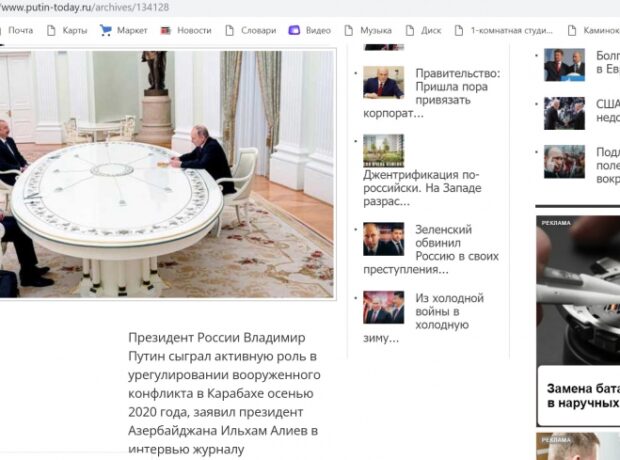 image-ilham-eliyev-veteninfo