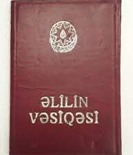 image-vesiqee