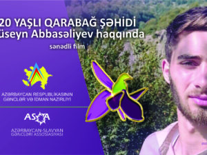 image-sehid