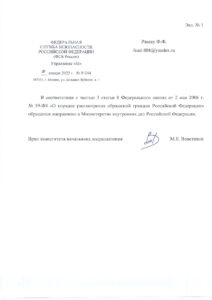 image-rzaev-f-f