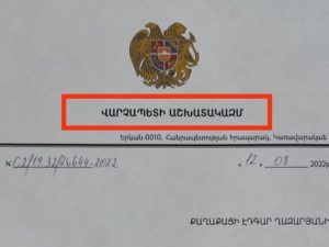 image-ermenistan