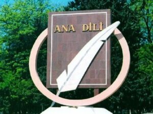 image-dil