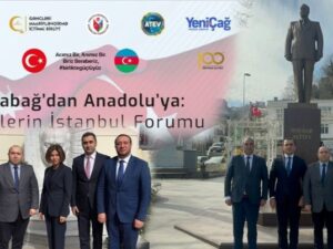image-forum-768x403