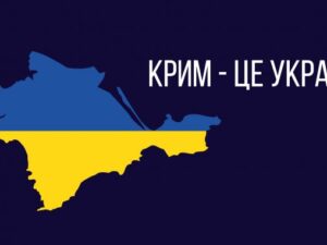 image-krim-696x381