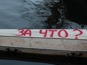 image-tabut