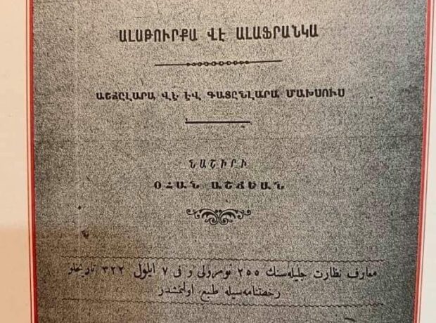 image-foto